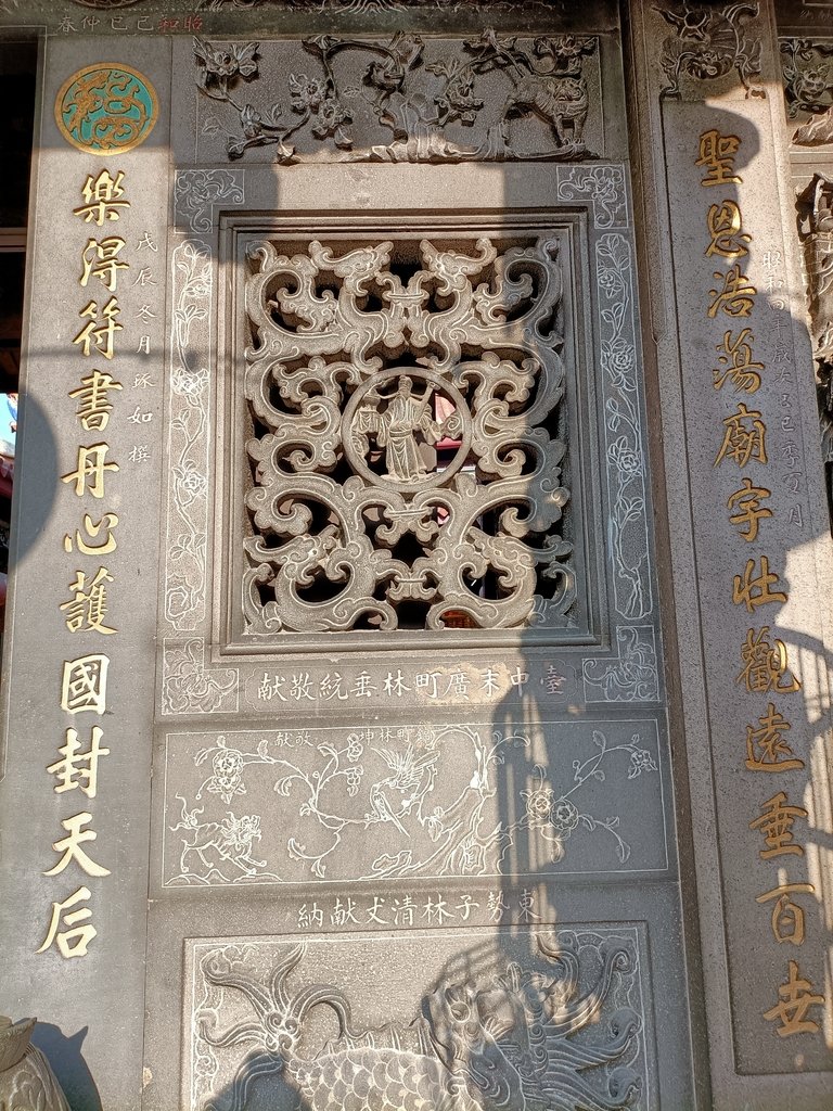 IMG20210124154831.jpg - 台中旱溪  樂成宮  建築工藝之美