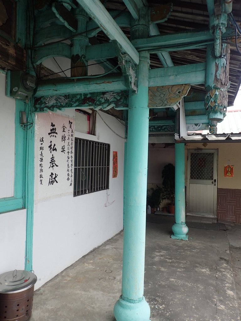 PB063492.JPG - 溪口  本廳  蔡家古厝