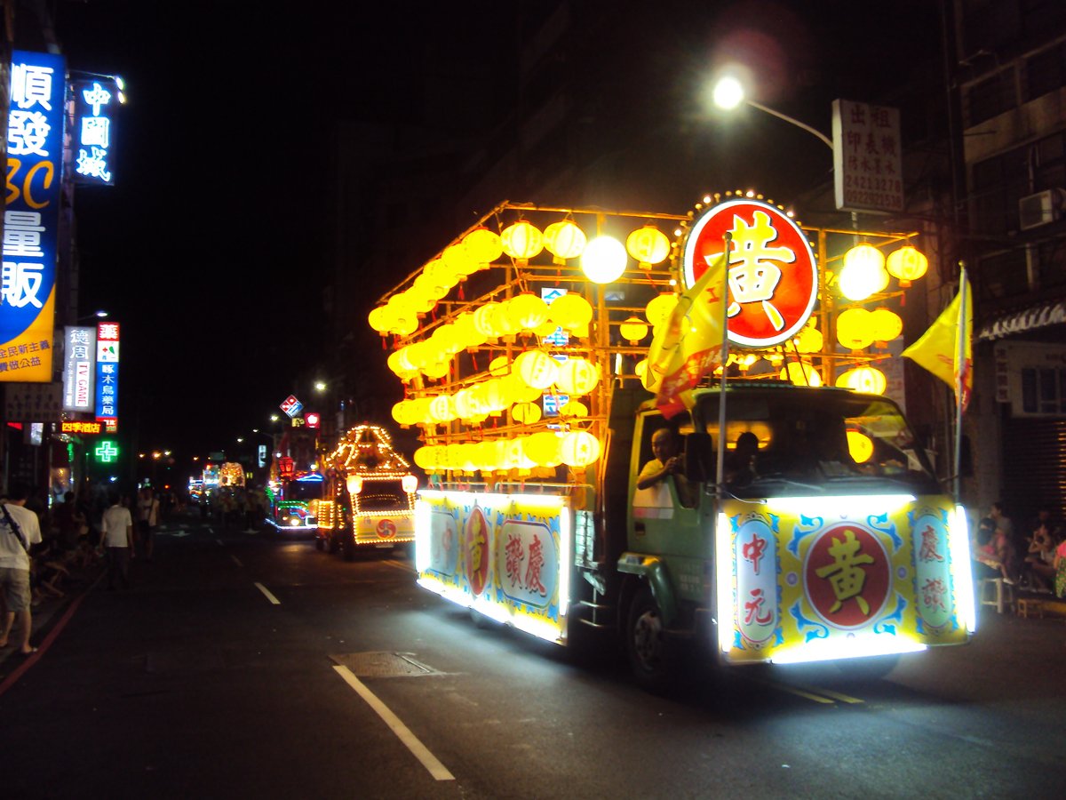 DSC07926.JPG - 基隆  甲午中元祭