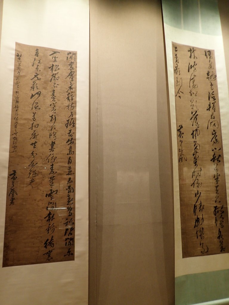 P9230906.JPG - 閩台書法五百年特展