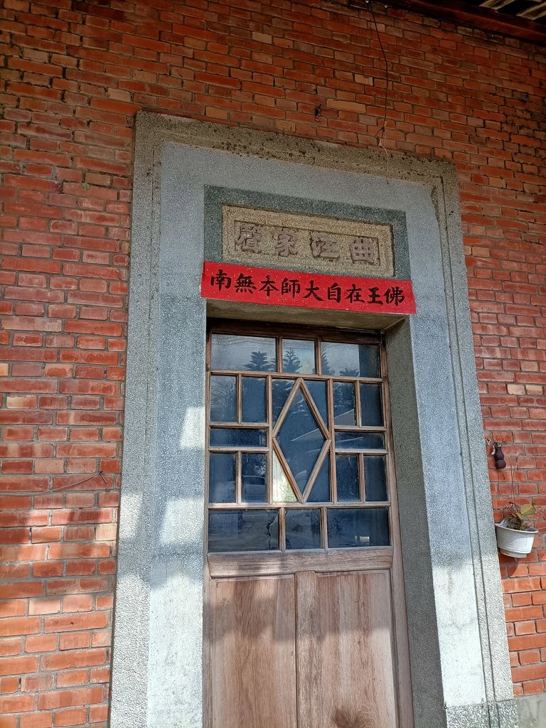 IMG20210210133354.jpg - 大甲  龍泉里  張家古厝(曲江家聲)