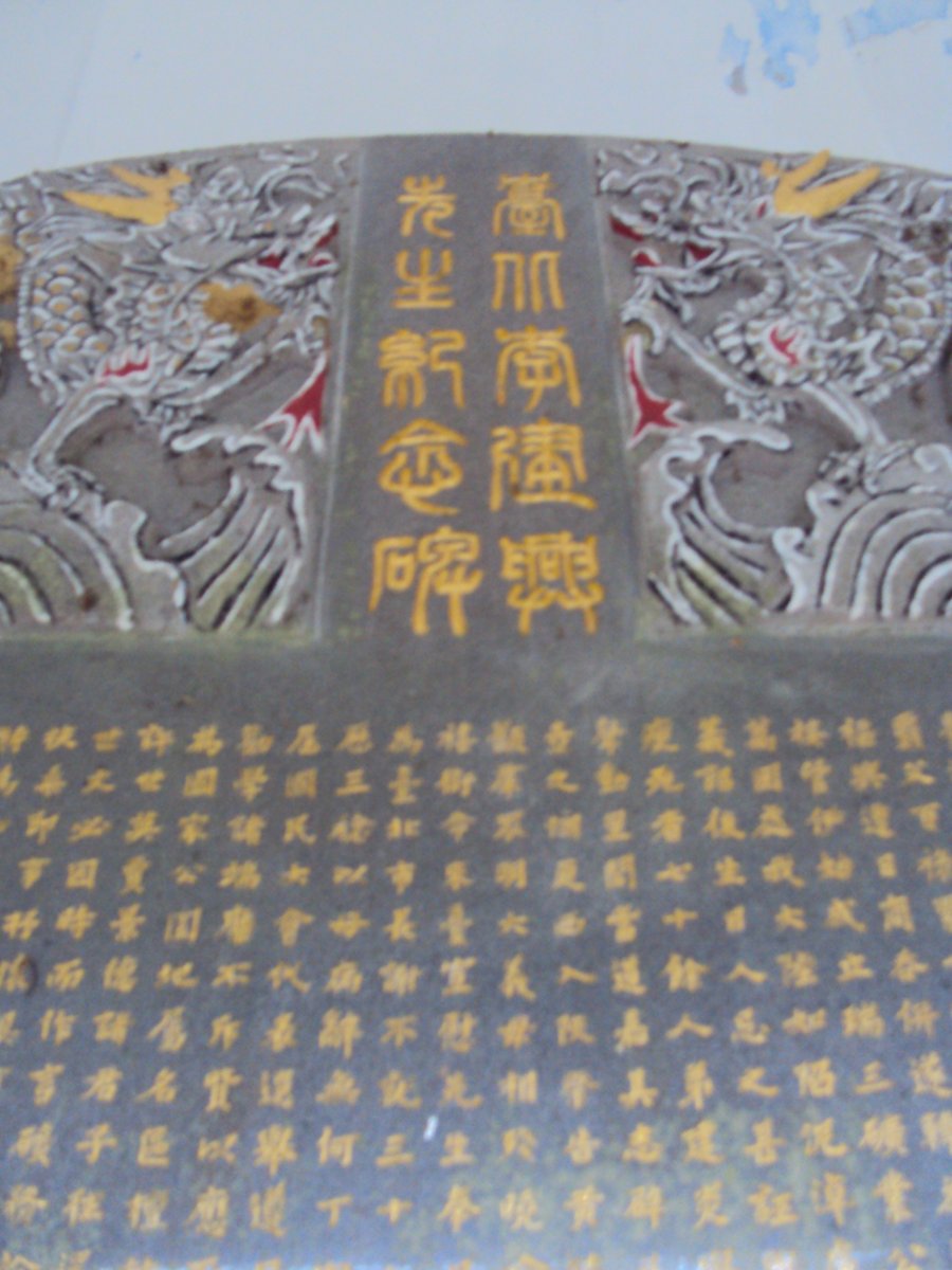 DSC01443.JPG - 瑞芳  李建興墓園  (紹斯園)