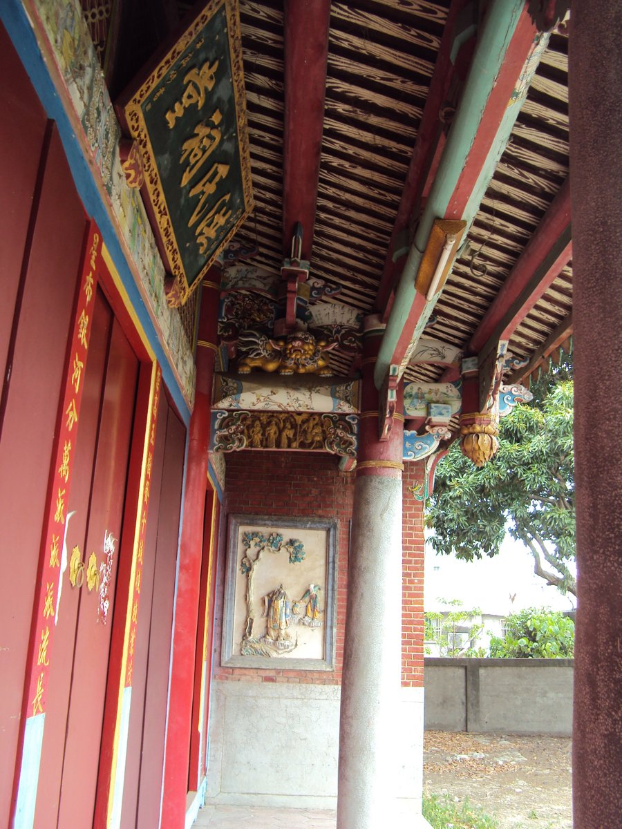 DSC05955.JPG - 草屯  下茄荖  洪氏宗祠  (崇星堂)