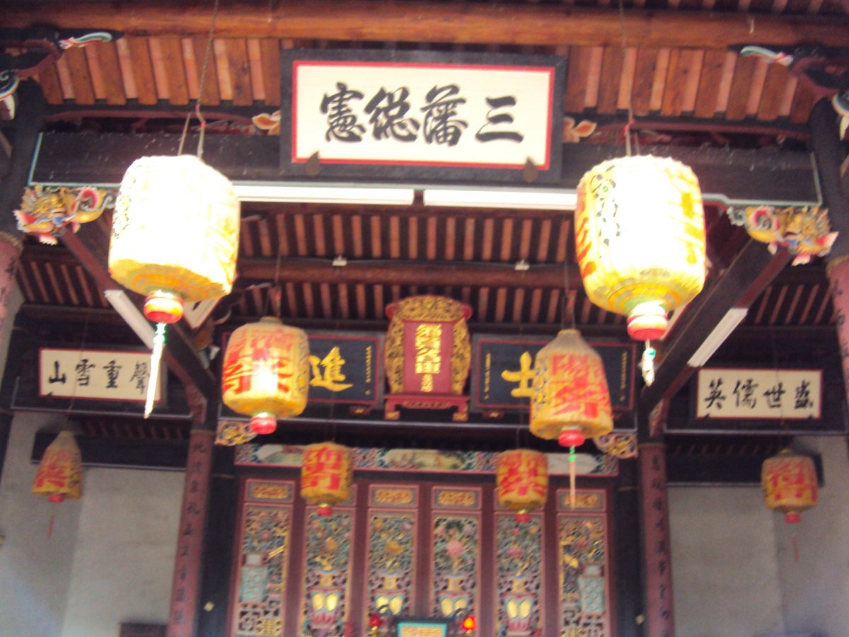 DSC07096.JPG - 瓊林藩伯宗祠