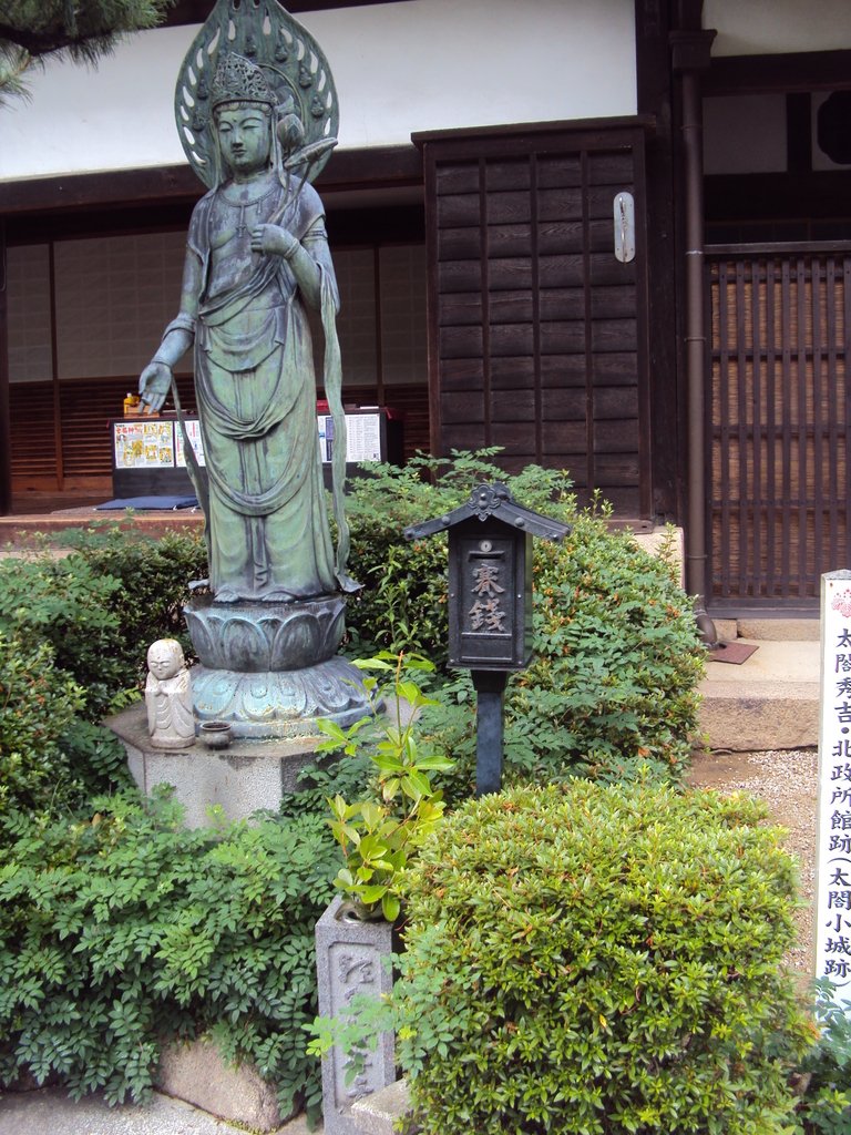 DSC02677.JPG - 有馬  極樂寺  溫泉寺