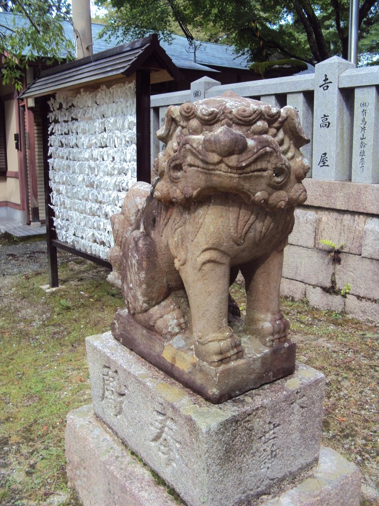 DSC02694.JPG - 有馬  湯泉神社