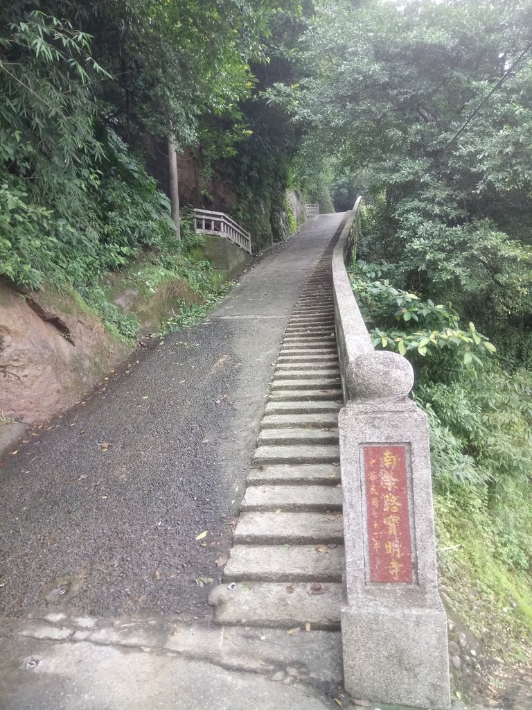 DSC_3051.JPG - 基隆  寶明寺