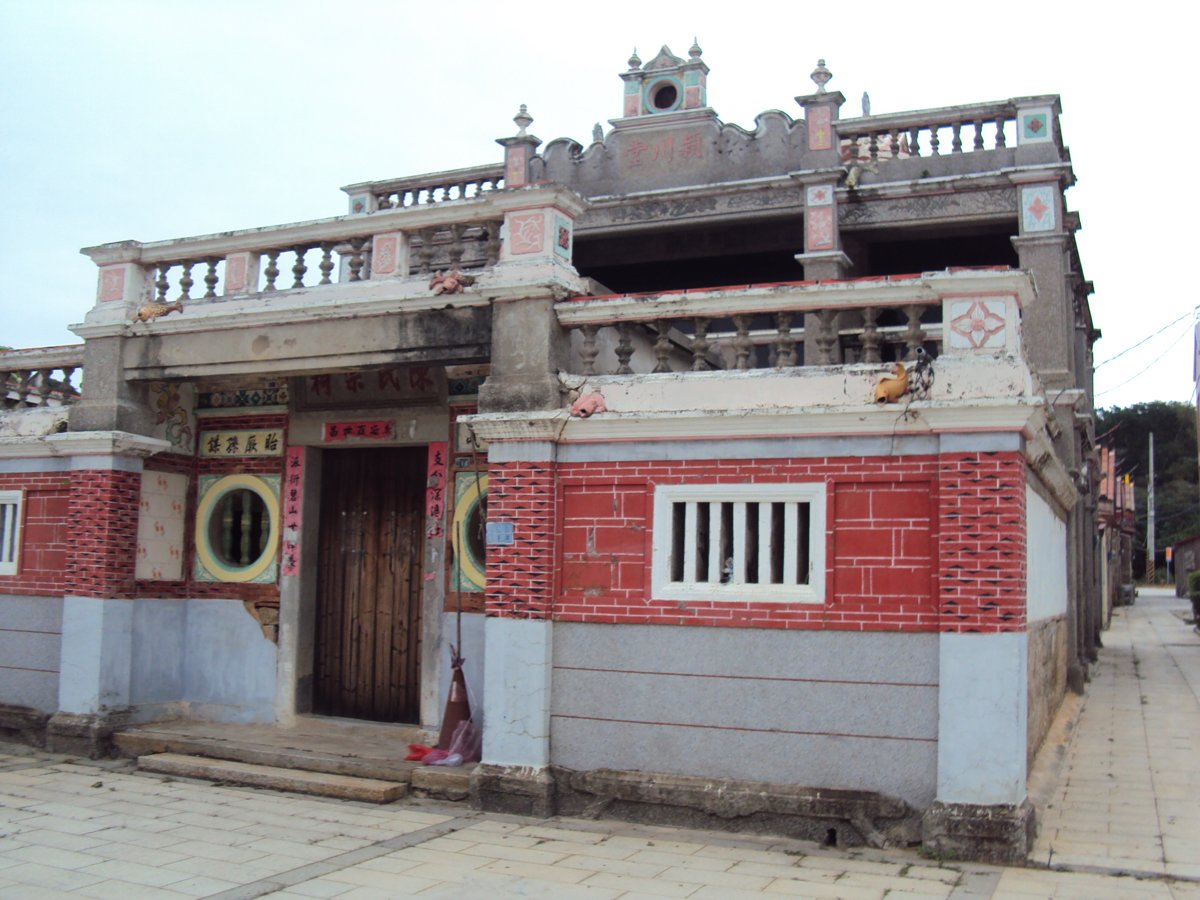 DSC00539.JPG - 碧山  陳氏宗祠