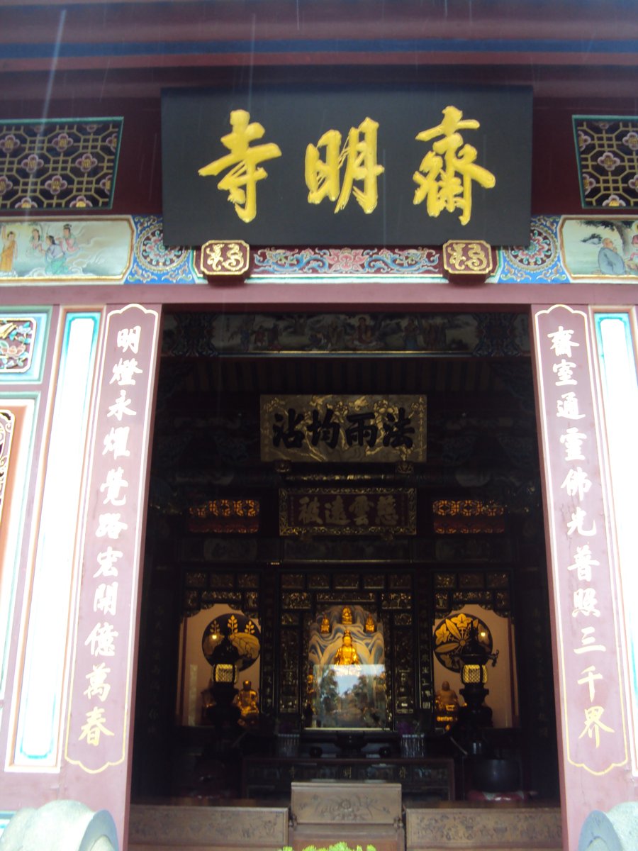 DSC02895.JPG - 再訪  大溪 齋明寺