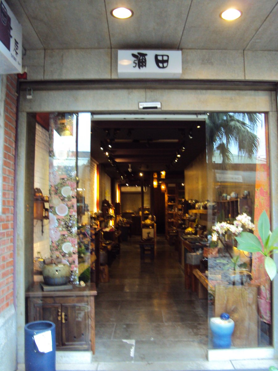 DSC08496.JPG - 鶯歌  尖山埔  光點美學館