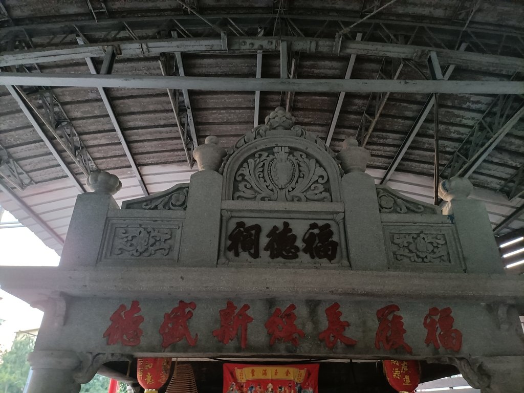 IMG20210221175343.jpg - 豐原  鐮子坑口  後山福德祠