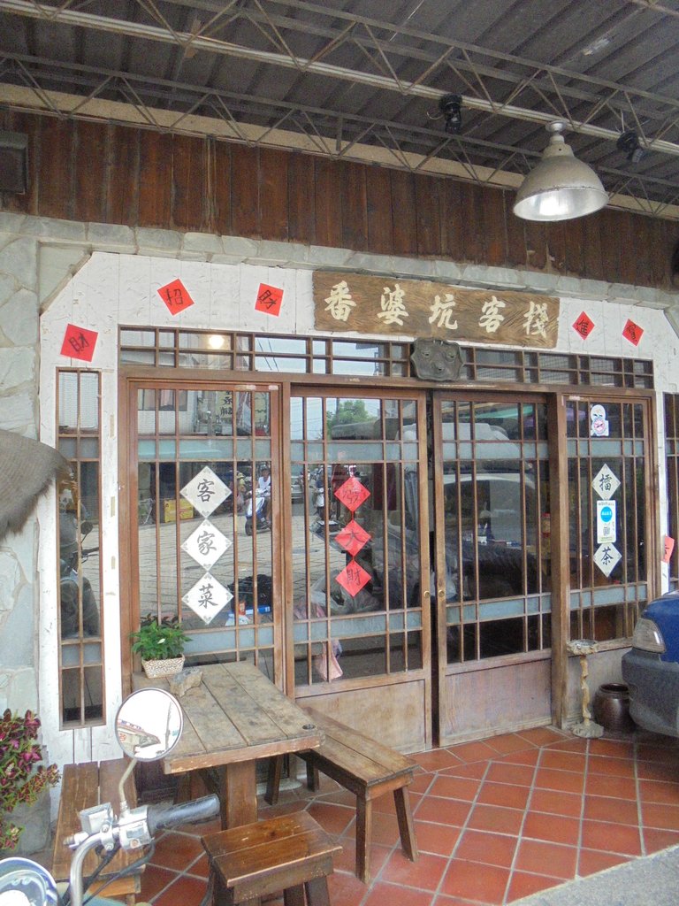 DSC02183.JPG - 北埔小鎮  找茶趣