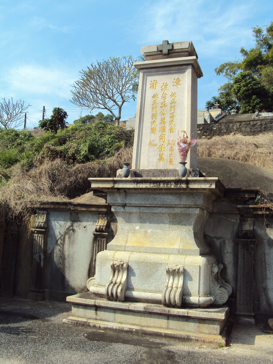 DSC02618.JPG - 旗山  吳萬順家族墓園