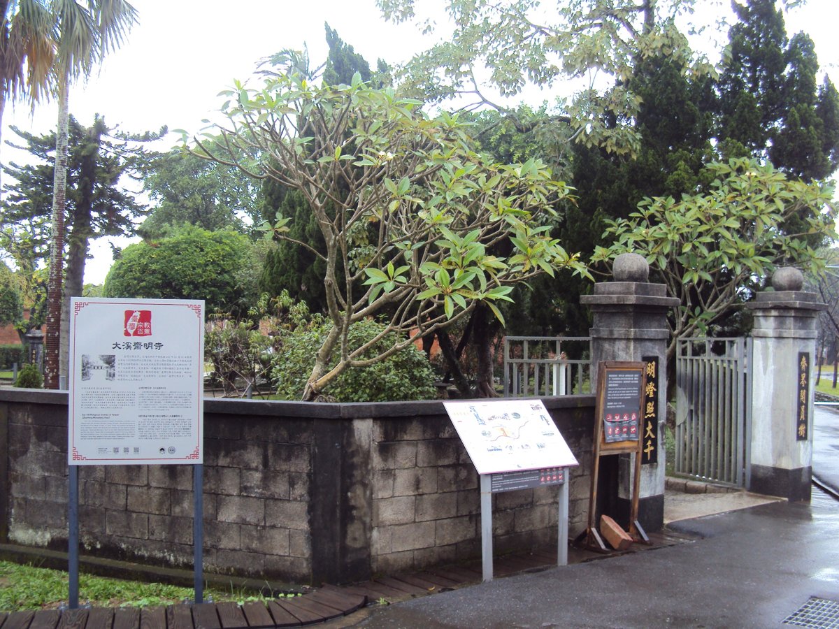 DSC02873.JPG - 再訪  大溪 齋明寺