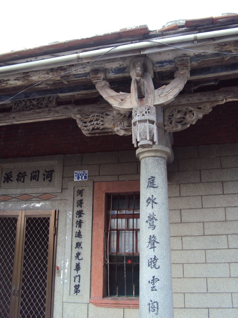 DSC01514.JPG - 竹塘  長安村  詹福古厝