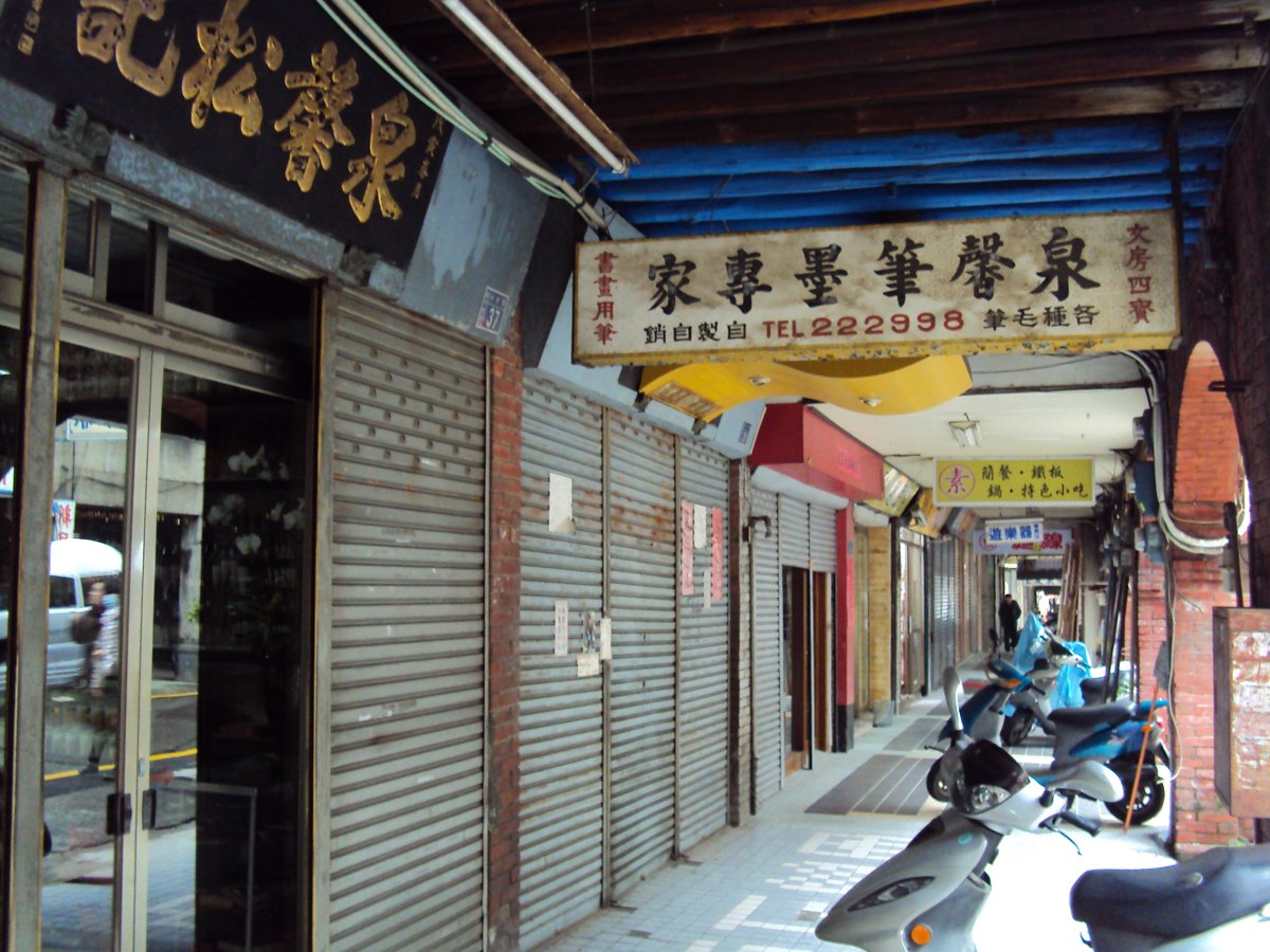 DSC01455.JPG - 新竹  東門街屋風情(上)