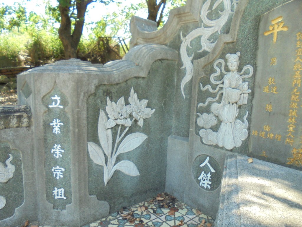 DSC02048.JPG - 台南  誥授朝議大夫  吳馨圃墓