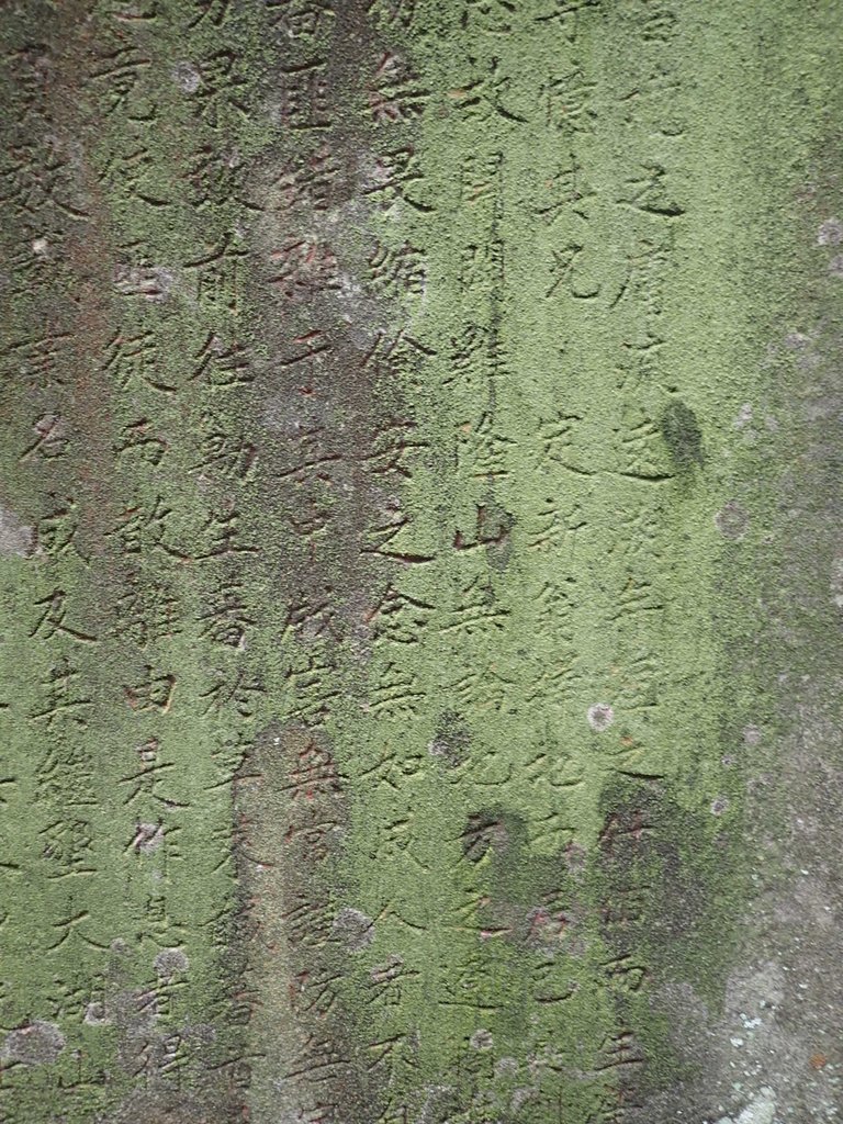 PA064670.JPG - 大湖  法雲禪寺  開拓紀念碑