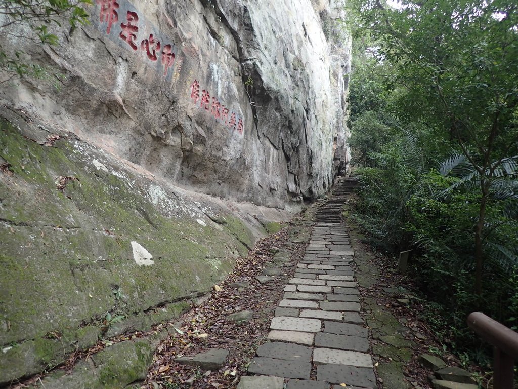 P1294485.JPG - 獅頭山  獅山古道  (01)