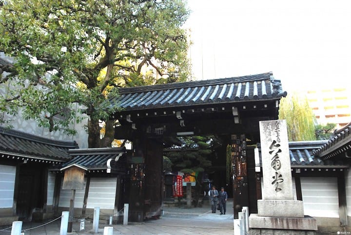 25-22420.jpg - 京都  六角堂  頂法寺