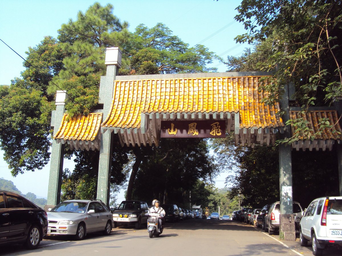 DSC04033.JPG - 芎林飛鳳山  代勸堂  雲谷寺