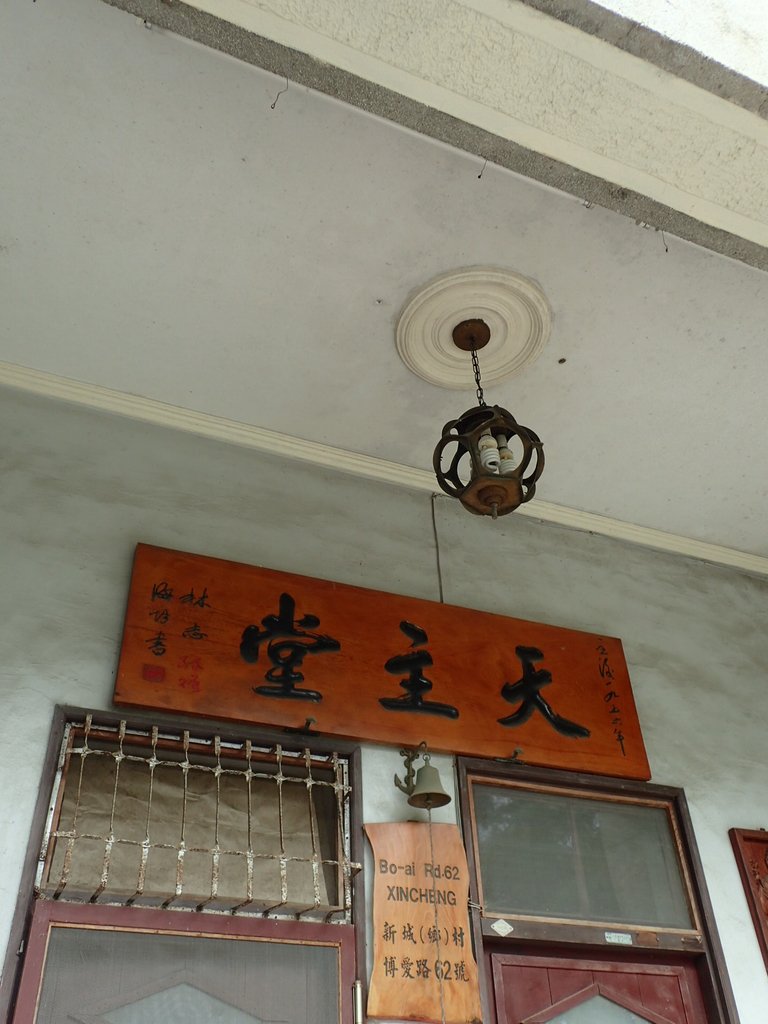 P8120338.JPG - 花蓮  新城神社遺跡