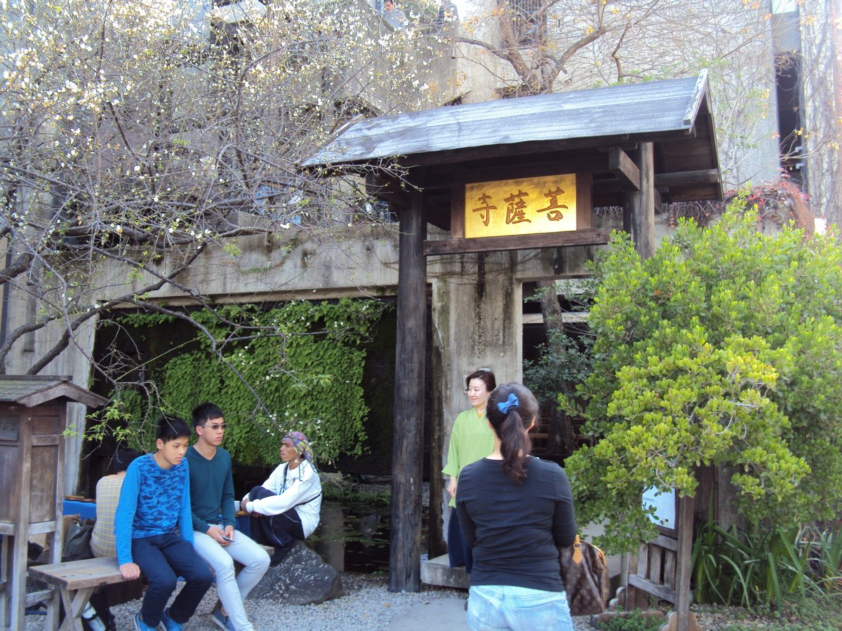 DSC03613.JPG - 大里  菩薩寺