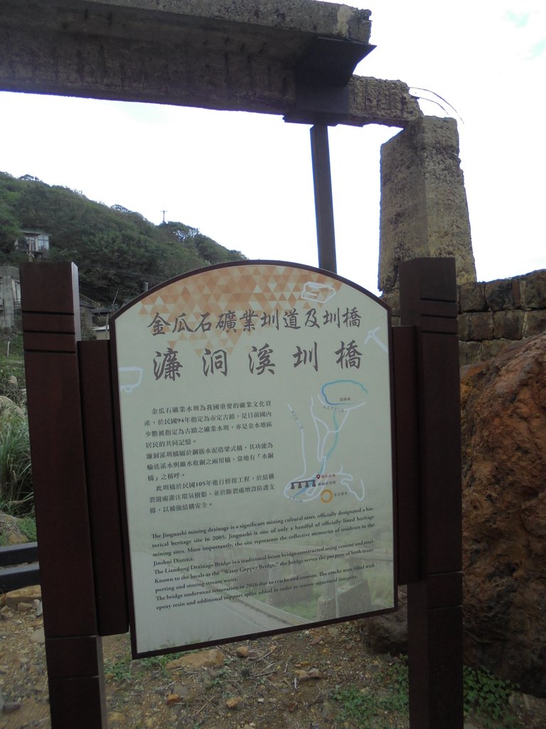 DSC01397.JPG - 外九份溪圳橋