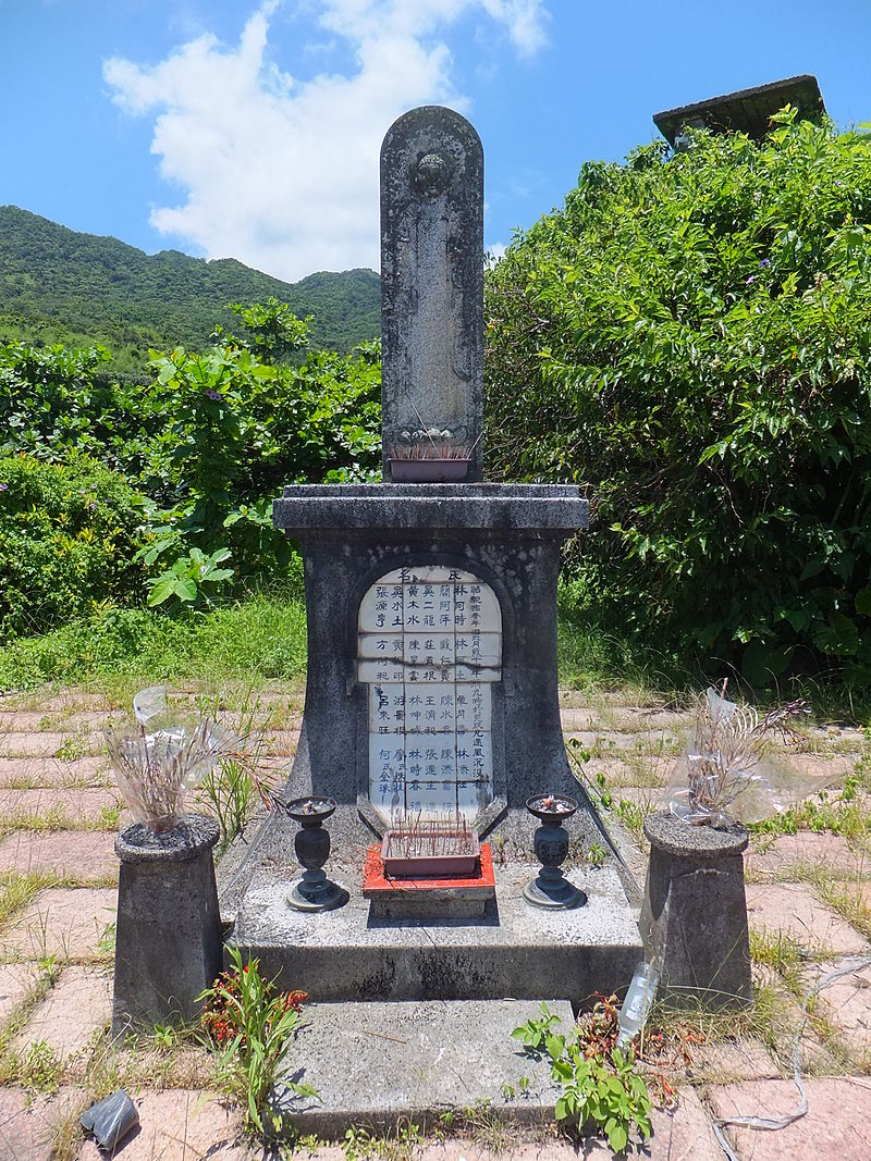 龜山島遊覽遭難者之招魂碑.JPG - 頭城  大溪漁港招魂碑