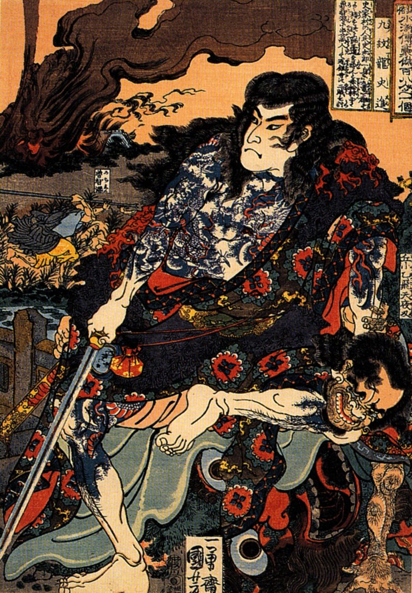 Kyumonryu_shinshin_and_Chokanko_Chintasu.jpg - 歌川國芳