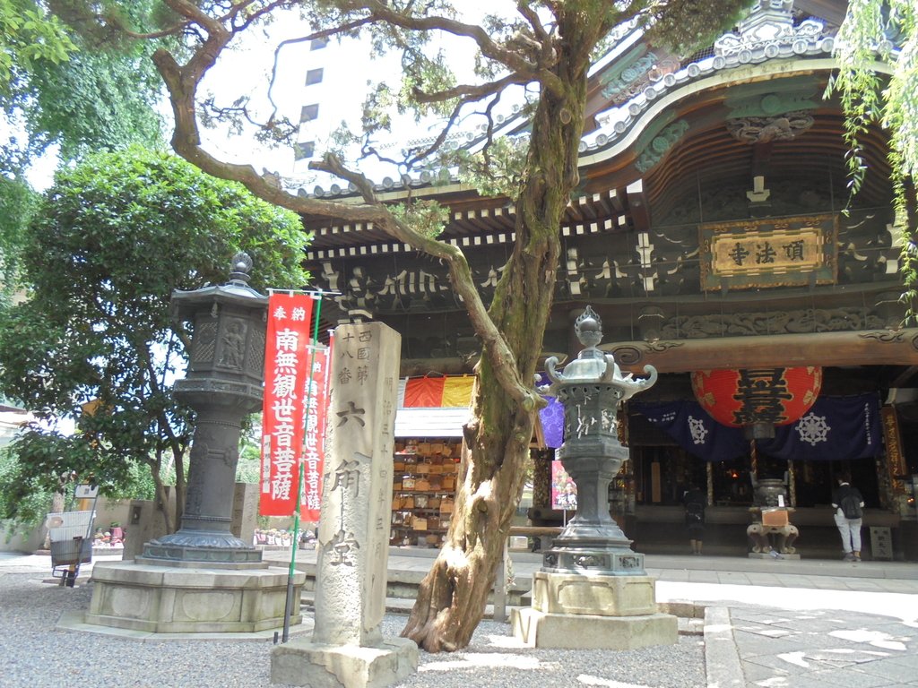 DSC00373.JPG - 京都  六角堂  頂法寺