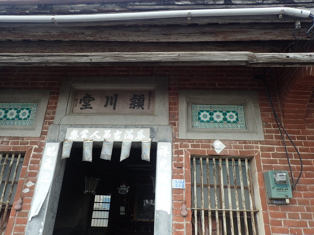 PA267221.JPG - 埔鹽  下園  陳家古厝