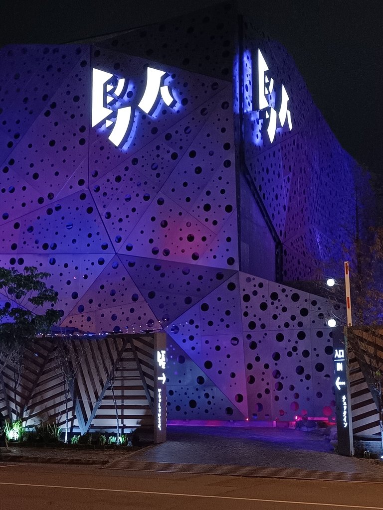 IMG20210313193947.jpg - 台中  鳥人創意旅店  夜色