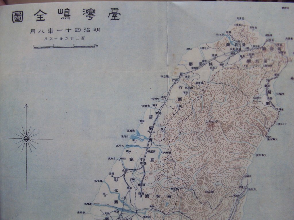 DSC09217.JPG - 日治時期的  台灣地圖