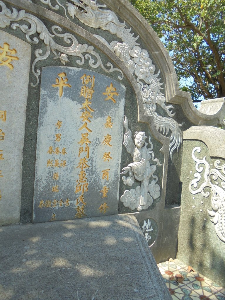 DSC02050.JPG - 台南  誥授朝議大夫  吳馨圃墓