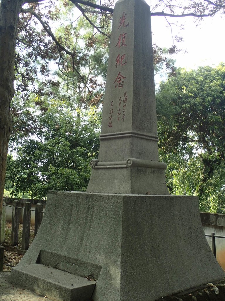 P5012450.JPG - 新社  大南八幡神社遺跡