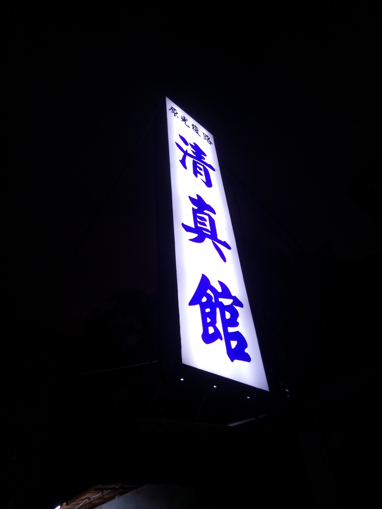 DSC_9117.JPG - 台中  街路隨拍  (33)