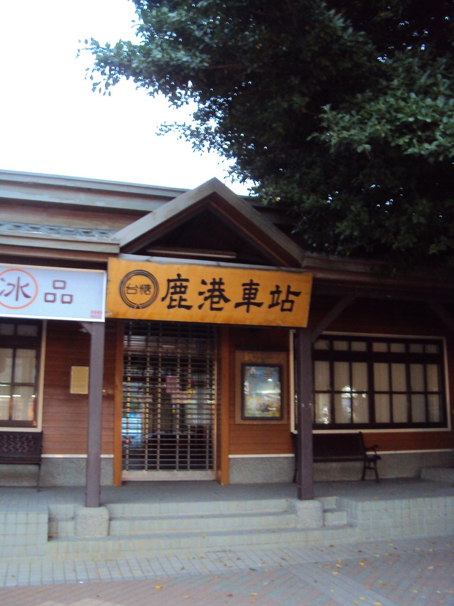 DSC03507.JPG - 鹿港神社遺跡