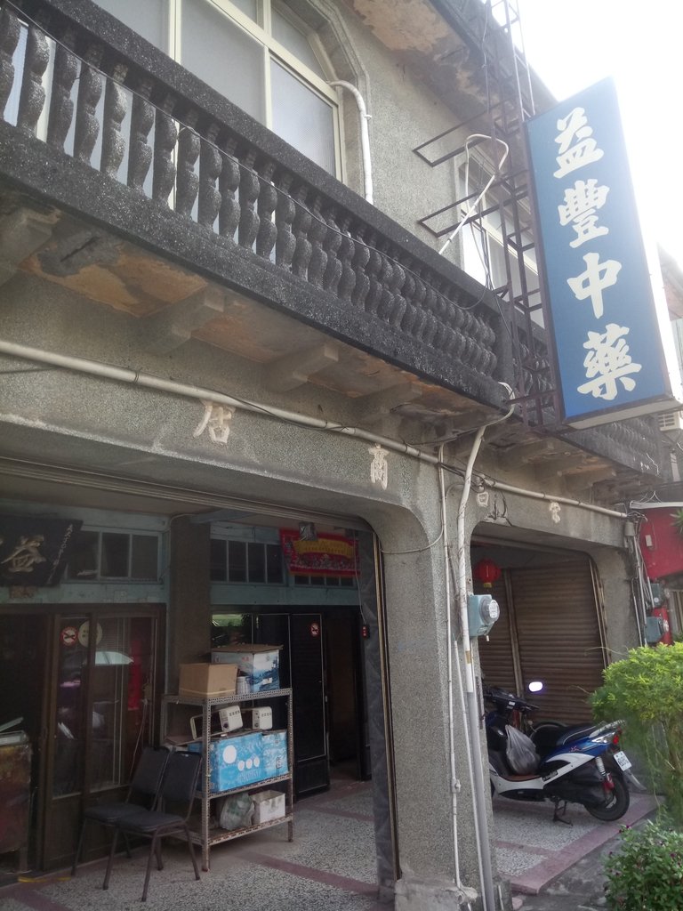 DSC_0102.JPG - 四湖  中山路街屋巡禮