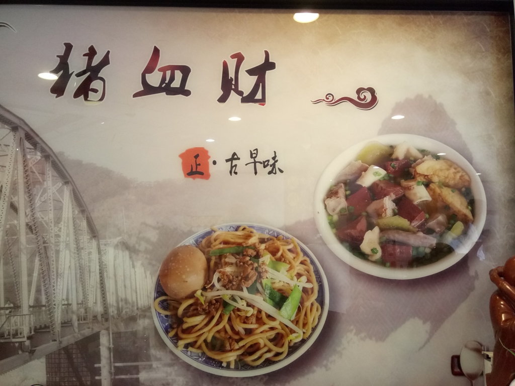 DSC_0965.JPG - 台中  街路隨拍  (39)