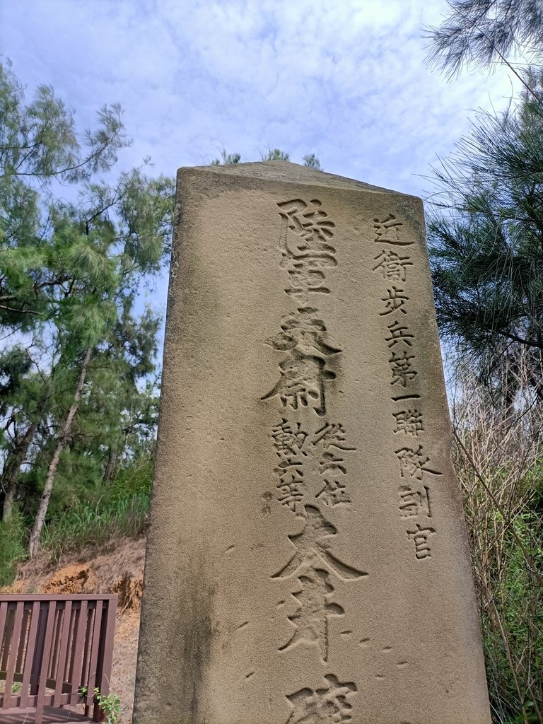 IMG20210602142446.jpg - 通霄  白沙屯  大井確士紀念碑