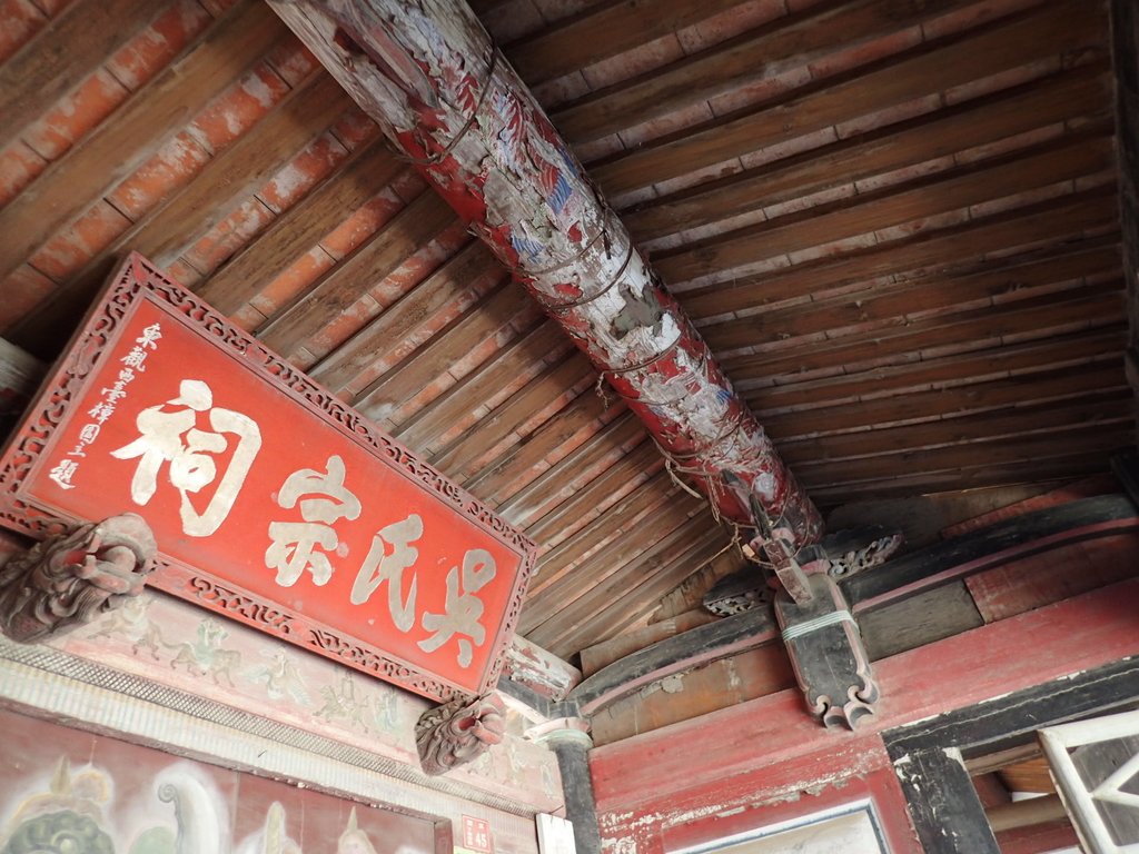 P9251759.JPG - 靈水  吳氏宗祠