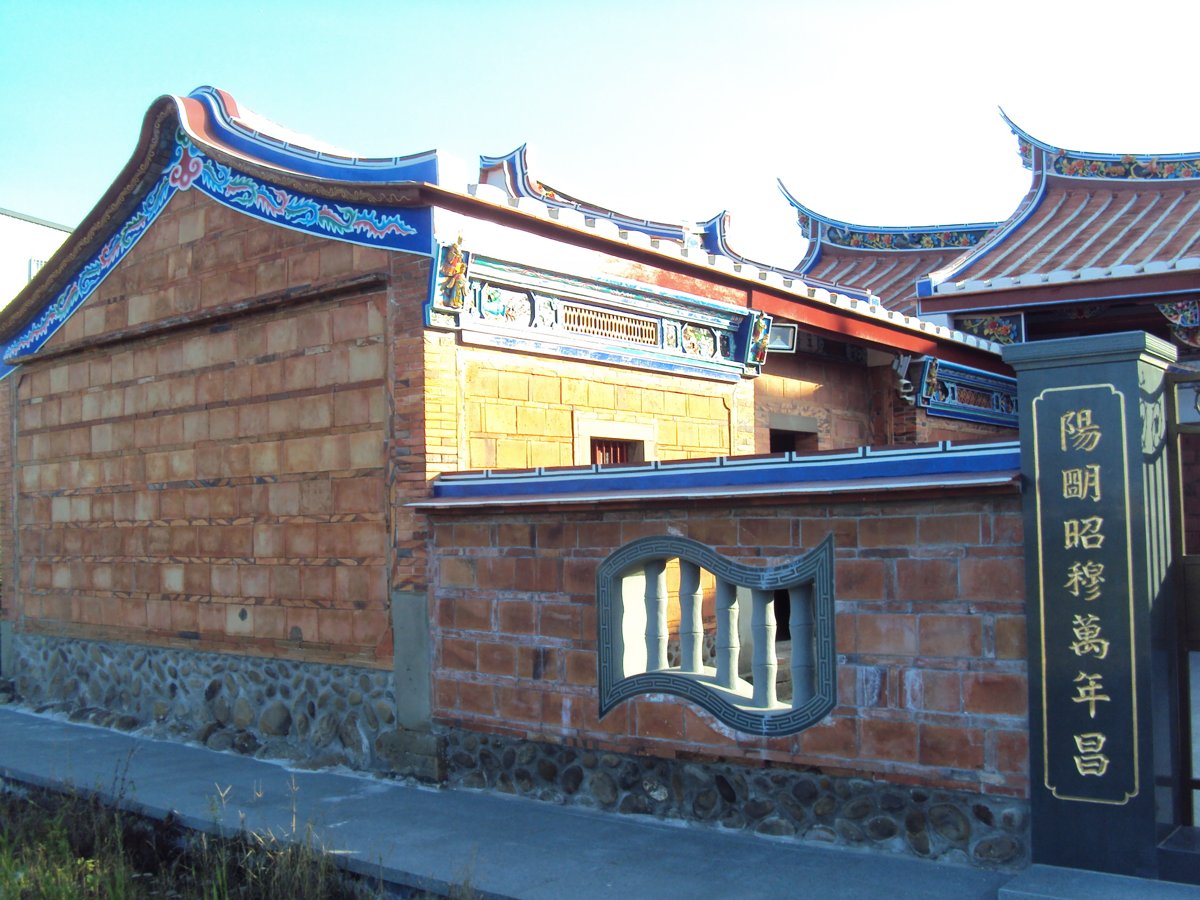 DSC07853.JPG - 芎林  上山  鄭氏宗祠