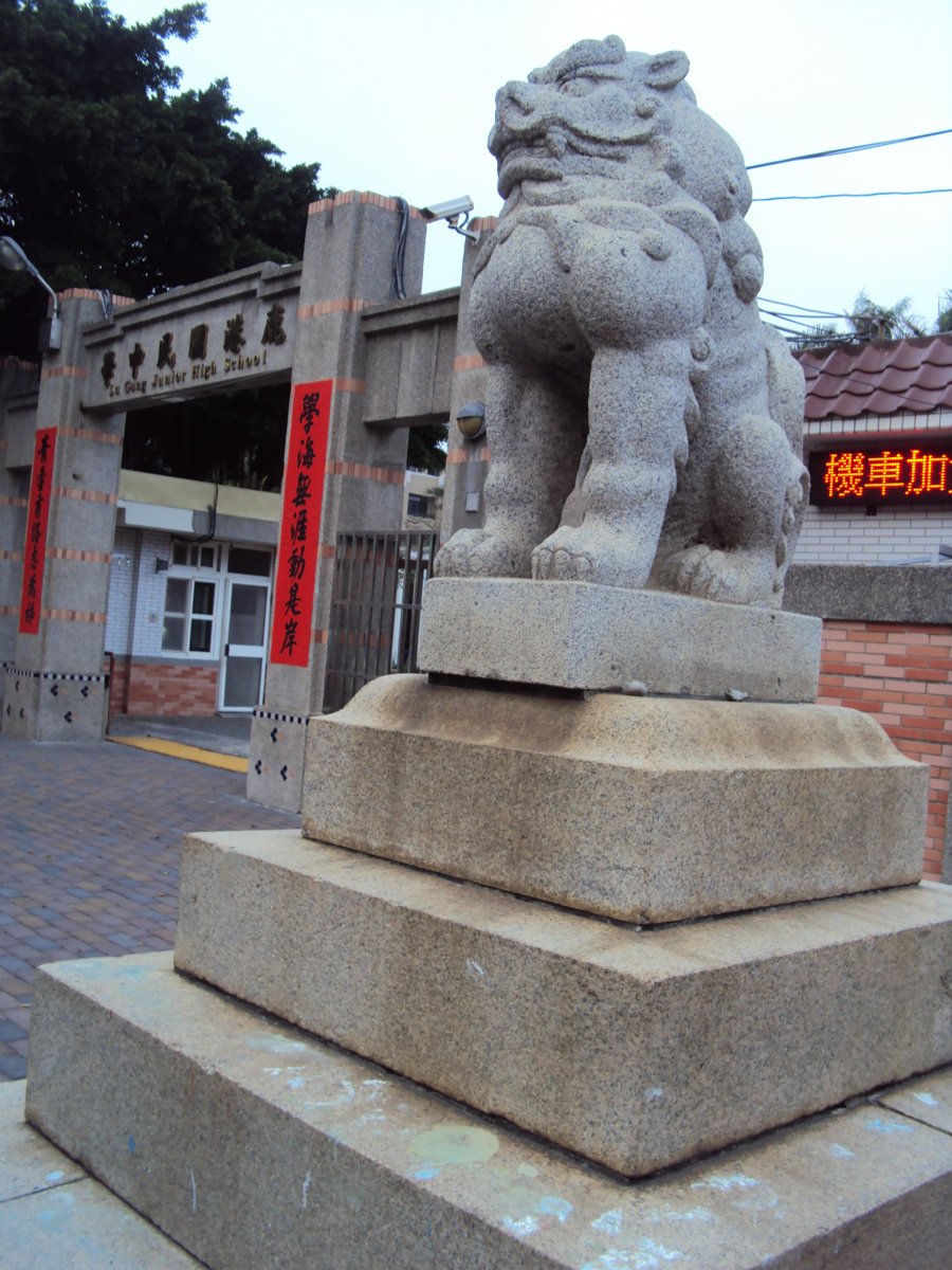 DSC03493.JPG - 鹿港神社遺跡