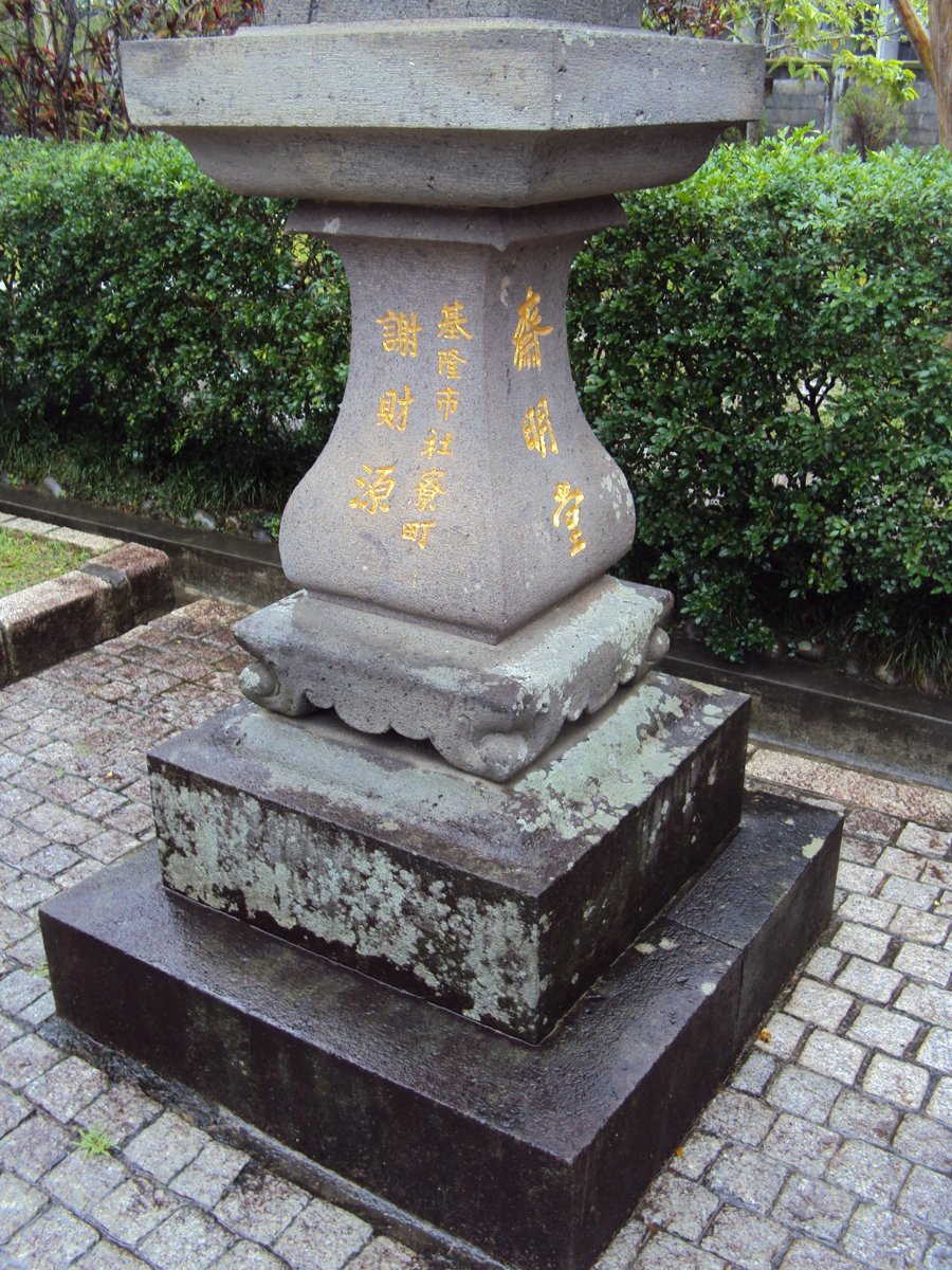 DSC02907.JPG - 再訪  大溪 齋明寺