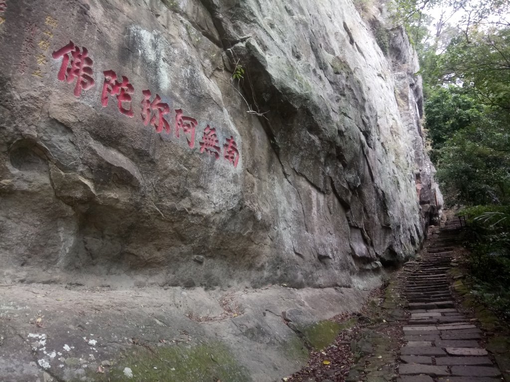 DSC_2826.JPG - 獅頭山  獅山古道  (02)