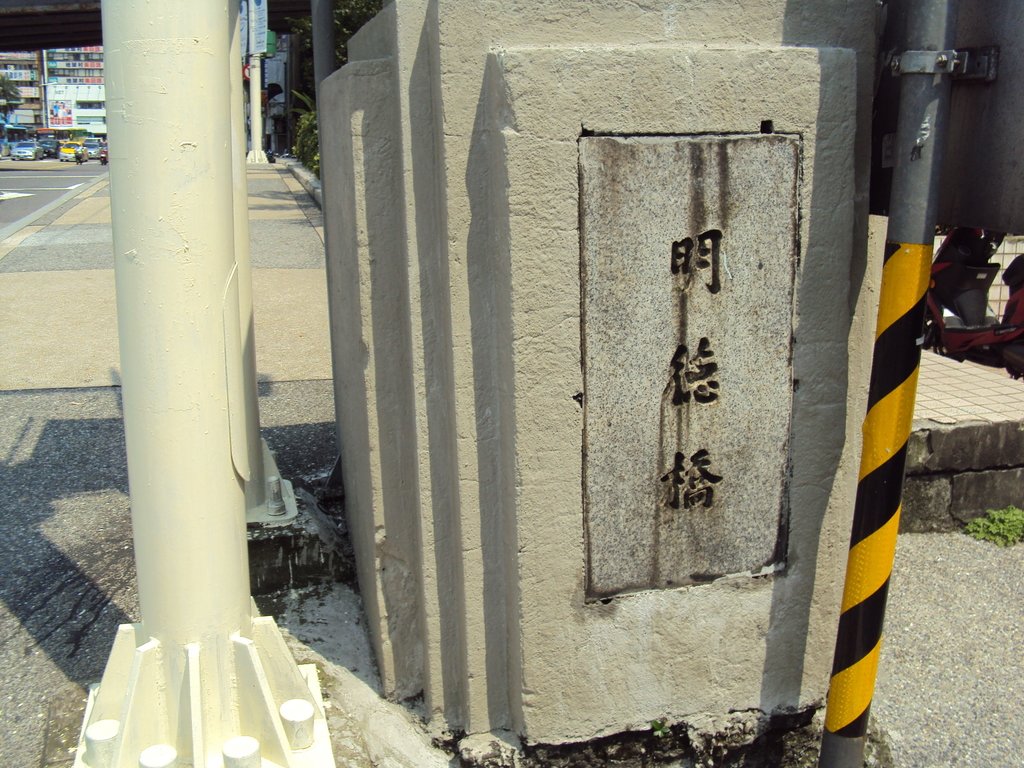 DSC08729.JPG - 基隆  街路隨拍  (02)