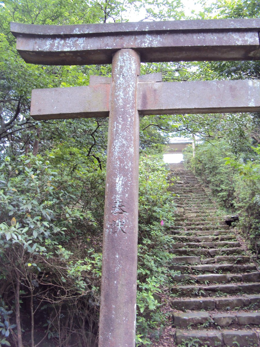 DSC05094.JPG - 再訪  侯硐神社