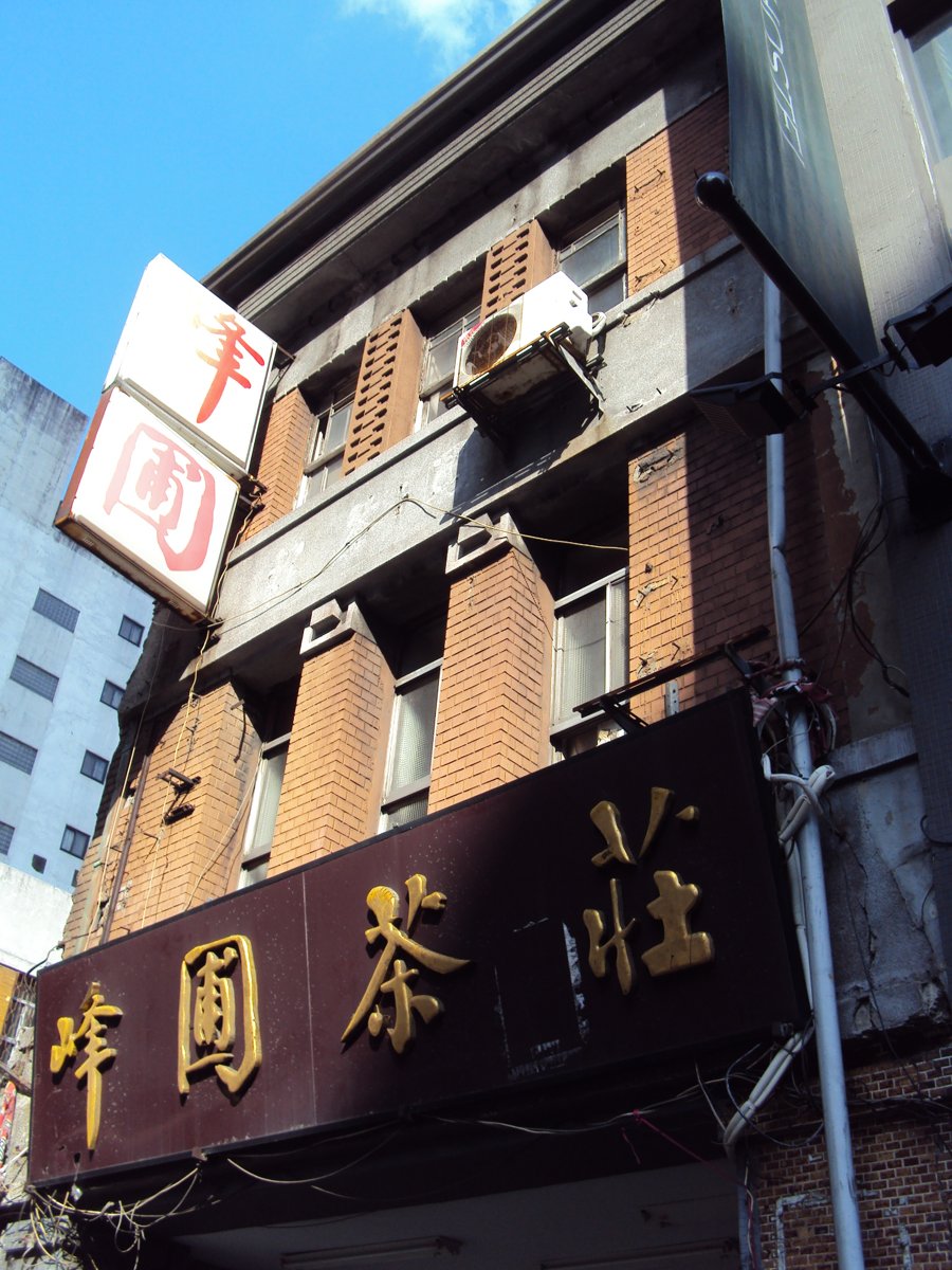 DSC03799.JPG - 台北城內新旅店