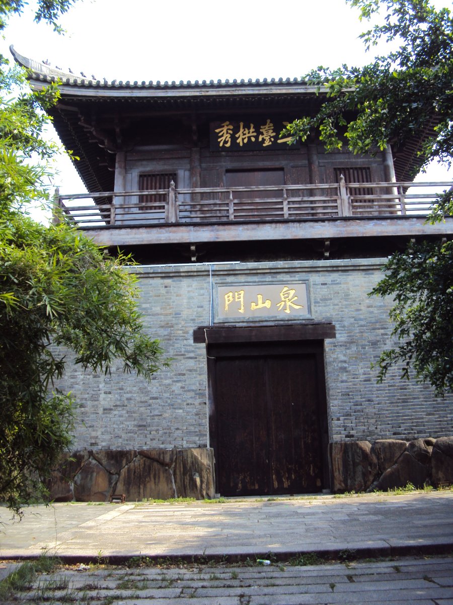 DSC05392.JPG - 泉州  泉山門